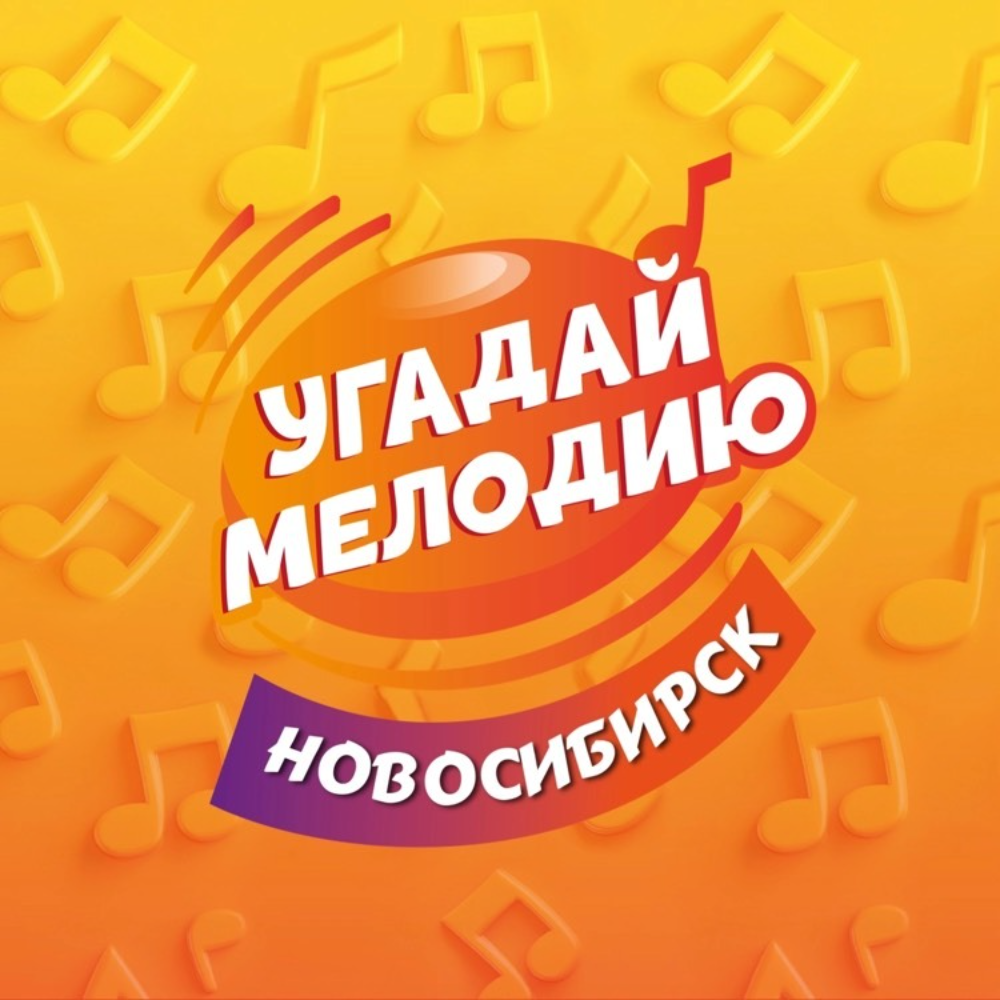 90е микс